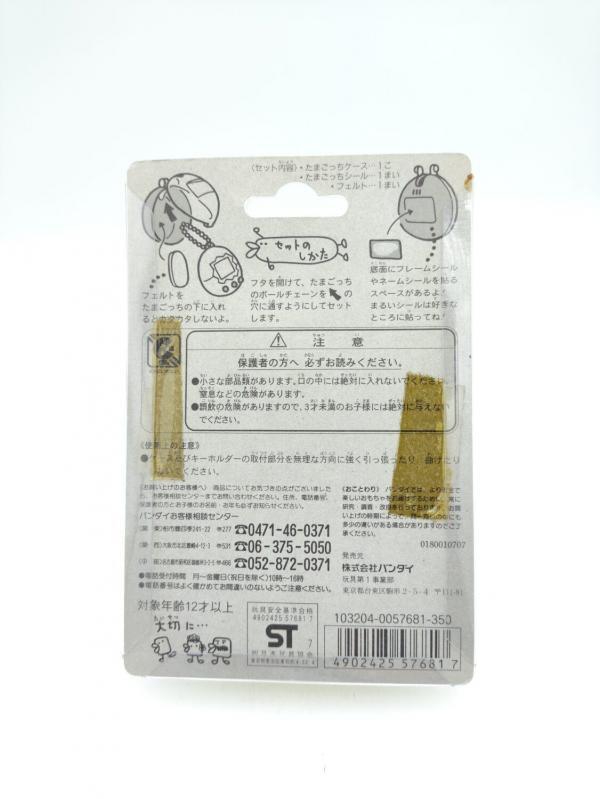 Tamagotchi Case P1/P2 Yellow jaune Bandai Boutique-Tamagotchis 3