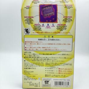 Tamagotchi Original P1/P2 White w/ blue Original Bandai 1997 Boutique-Tamagotchis 2