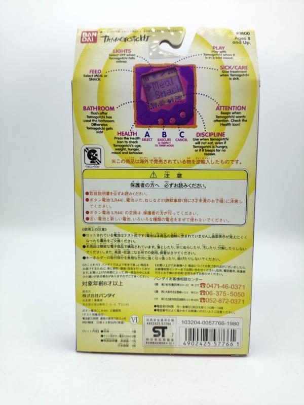 Tamagotchi Original P1/P2 White w/ blue Original Bandai 1997 Boutique-Tamagotchis 3