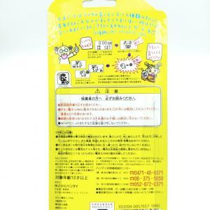 Tamagotchi Original P1/P2 clear yellow Bandai 1997 Boutique-Tamagotchis 2