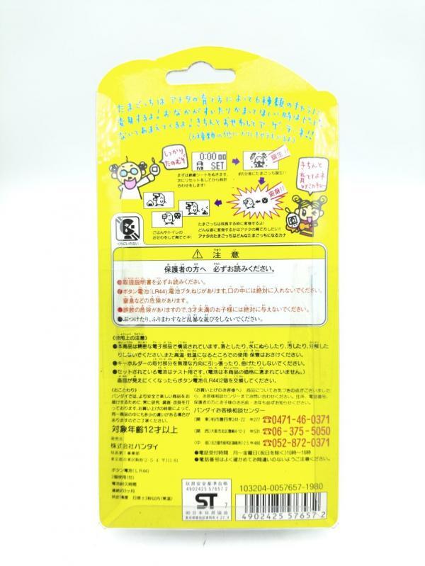 Tamagotchi Original P1/P2 clear yellow Bandai 1997 Boutique-Tamagotchis 3