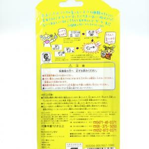 Tamagotchi Original P1/P2 Clear White Original Bandai 1997 Boutique-Tamagotchis 2