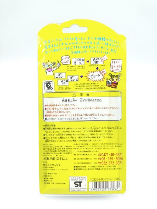 Tamagotchi Original P1/P2 Clear White Original Bandai 1997 Boutique-Tamagotchis 3