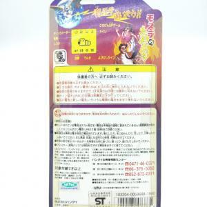 Tamagotchi Mothra Blue Virtual Pet Bandai Japan Boxed Boutique-Tamagotchis 2