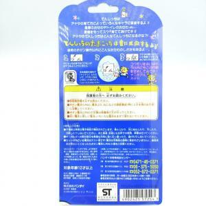 Tamagotchi Angelgotchi Tenshitchi no Pink Bandai 1997 Boutique-Tamagotchis 2