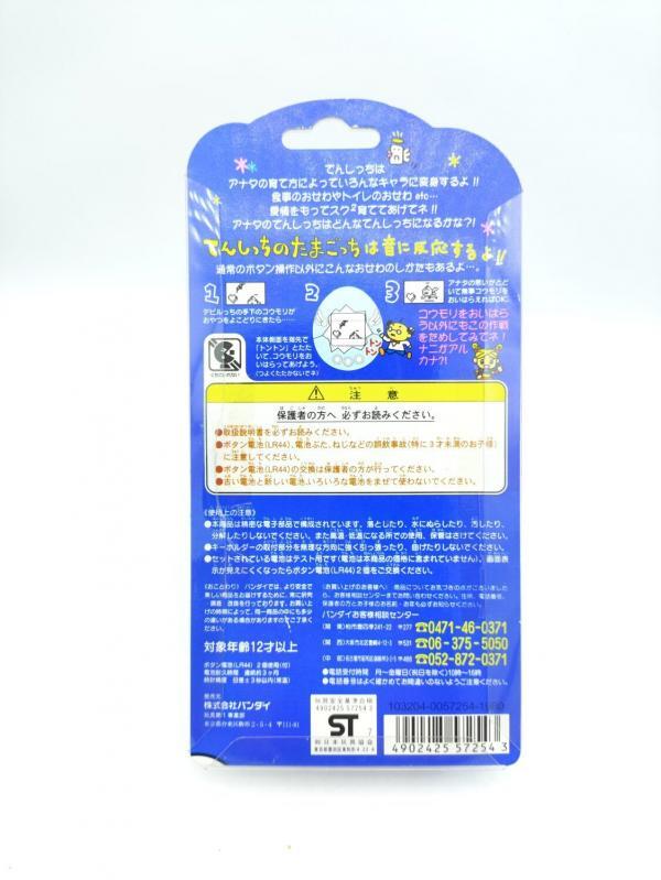 Tamagotchi Angelgotchi Tenshitchi no Pink Bandai 1997 Boutique-Tamagotchis 3