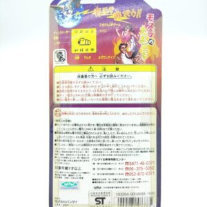 Tamagotchi Mothra Blue Virtual Pet Bandai Japan Boxed Boutique-Tamagotchis 2