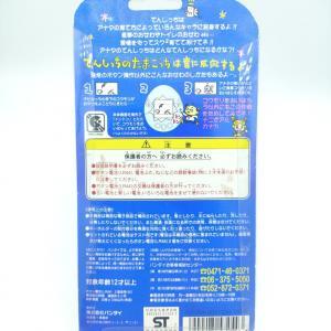 Tamagotchi Angelgotchi Tenshitchi no Blue Bandai 1997 Boutique-Tamagotchis 2
