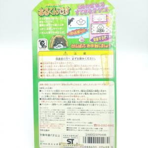 Dragon Quest Slime Virtual Pet Pedometer Arukundesu Enix Orange Boutique-Tamagotchis 2