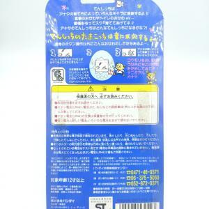 Tamagotchi Angelgotchi Tenshitchi no White Bandai boxed 1997 Boutique-Tamagotchis 2