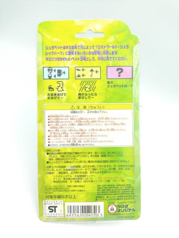 The lost world Jurrasic park Pocket Game Virtual Pet Borown Japan Boutique-Tamagotchis 3 The lost world Jurrasic park Pocket Game Virtual Pet Borown Japan Boutique-Tamagotchis 3