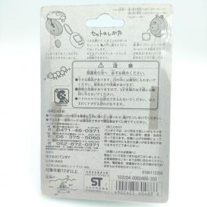 Tamagotchi Case Morino forest Green Bandai Boutique-Tamagotchis 2