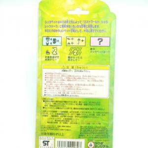 The lost world Jurrasic park Pocket Game Virtual Pet Brown Japan Boutique-Tamagotchis 2