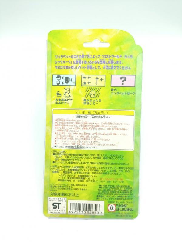 The lost world Jurrasic park Pocket Game Virtual Pet Brown Japan Boutique-Tamagotchis 3 The lost world Jurrasic park Pocket Game Virtual Pet Brown Japan Boutique-Tamagotchis 3