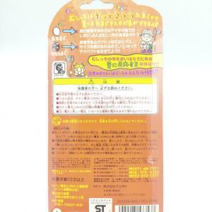 Tamagotchi Morino Forest Mori de Hakken! Tamagotch Yellow Bandai boxed Boutique-Tamagotchis 2