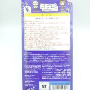 Tamagotchi Original P1/P2 Clear blue Bandai 1997 boxed Boutique-Tamagotchis 2