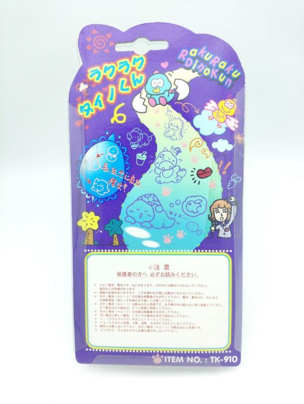 RakuRaku Dinokun Dinkie Dino Pocket Game Virtual Pet white Boutique-Tamagotchis 3 RakuRaku Dinokun Dinkie Dino Pocket Game Virtual Pet white Boutique-Tamagotchis 3