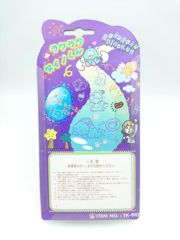 RakuRaku Dinokun Dinkie Dino Pocket Game Virtual Pet Yellow Boutique-Tamagotchis 3 RakuRaku Dinokun Dinkie Dino Pocket Game Virtual Pet Yellow Boutique-Tamagotchis 3