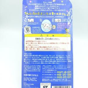 Tamagotchi Angelgotchi Tenshitchi no Blue Bandai 1997 Boutique-Tamagotchis 2