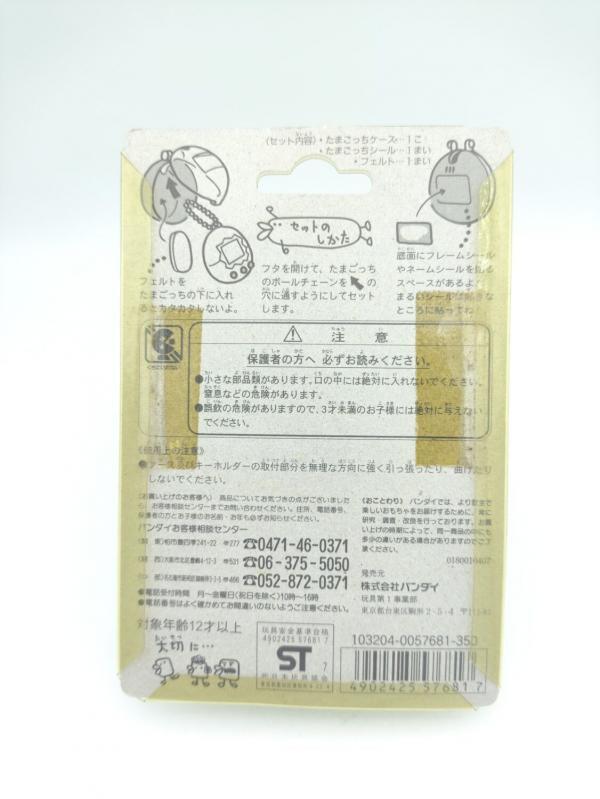 Tamagotchi Case P1/P2 Green Bandai boxed Boutique-Tamagotchis 3 Tamagotchi Case P1/P2 Green Bandai boxed Boutique-Tamagotchis 3