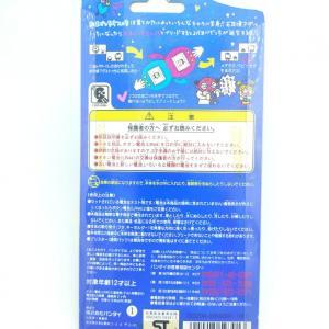 Tamagotchi original Osutchi Mesutchi Blue Bandai japan boxed Boutique-Tamagotchis 2