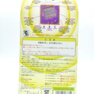 Tamagotchi Original P1/P2 Green w/ yellow Original Bandai 1997 Boutique-Tamagotchis 2