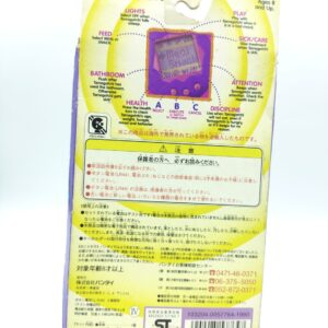 Tamagotchi Original P1/P2 Purple w/ pink Bandai 1997 Japan Boutique-Tamagotchis 2