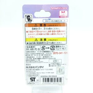 Tamagotchi Bandai Nano Tiny Tan BTS purple ver. Boutique-Tamagotchis 2