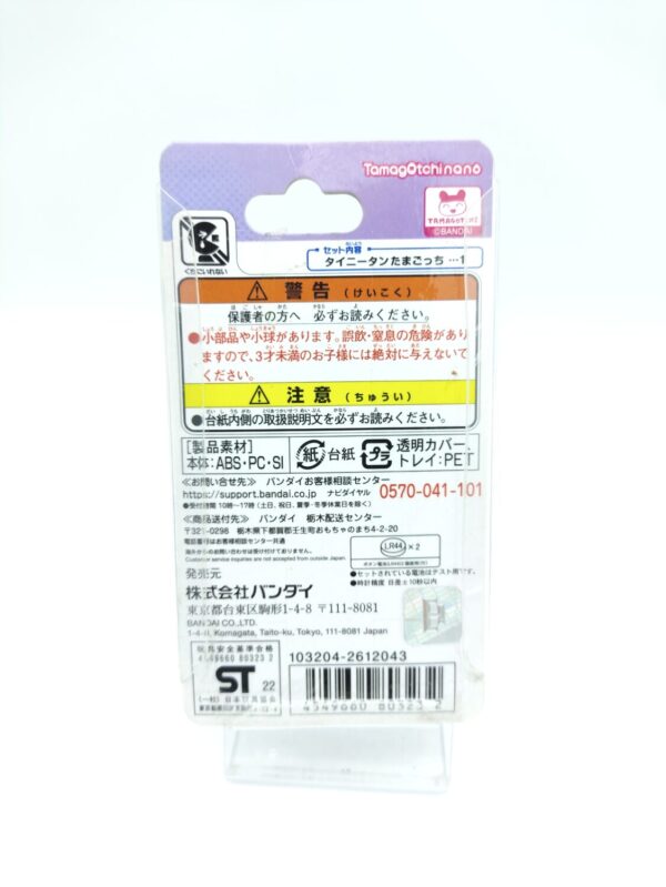 Tamagotchi Bandai Nano Tiny Tan BTS purple ver. Boutique-Tamagotchis 3 Tamagotchi Bandai Nano Tiny Tan BTS purple ver. Boutique-Tamagotchis 3