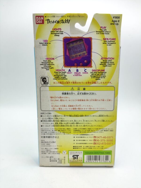 Tamagotchi Original P1/P2 Green w/ yellow Original Bandai 1997 Boutique-Tamagotchis 6